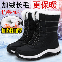 Harbin Mohe Snow Village non-slip and cold-resistant cotton shoes with thick velvet high-top snow boots in the winter of minus 40 degrees in Northeast China
