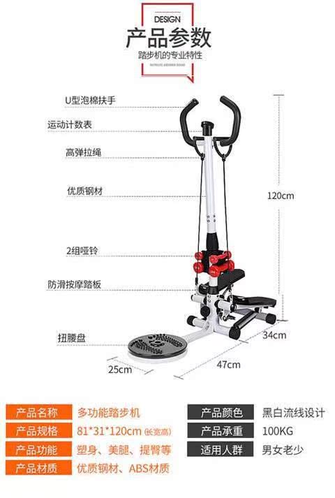 2019 nhà đa chức năng tay vịn thủy lực bàn đạp mini giảm cân xoắn eo câm thiết bị thể dục bước - Stepper / thiết bị tập thể dục vừa và nhỏ dây tập kháng lực