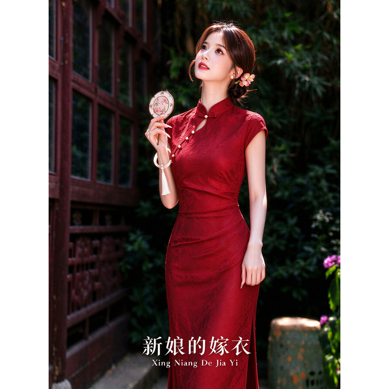 New Chinese Style Elegant and Appropriate 2026 Summer Engagement Dress Red Cheongsam Toast Dress Bride Wedding Red Dress New Chinese Style Elegant and Appropriate 2026 Summer Engagement Dress Red Cheongsam Toast Dress Bride Wedding Red Dress