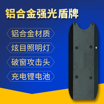 Shield aluminum alloy arm shield Anti-cutting arm shield arm guard security protection shield security equipment