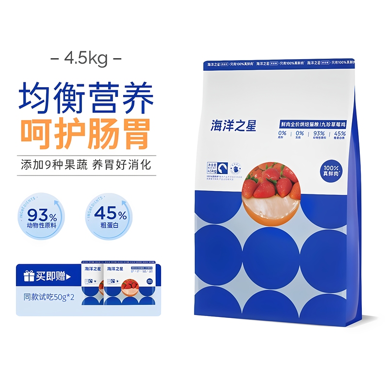 Ocean Star 4.5kg Baked Cat Food for Kittens and Adult Cats, Full-Price Cat Food with Berries and Fresh Chicken, Natural High-Protein Cat Food