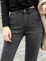 Smoky gray high-waisted jeans women 2021 New skinny pants spring and autumn slim nine points pencil pants