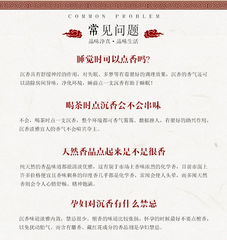 Nước hoa Hemei Fine Agarwood Home Natural Việt Nam Old Bud Zhuang Aloes Line Hương thơm - Sản phẩm hương liệu vòng trầm hương xịn