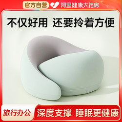Ostrich U-Shaped Pillow Travel Portable Airplane Neck Pillow Car High-Speed Rail Long-Distance Sleeping Artifact Cervical Spine U-Shaped Neck Pillow