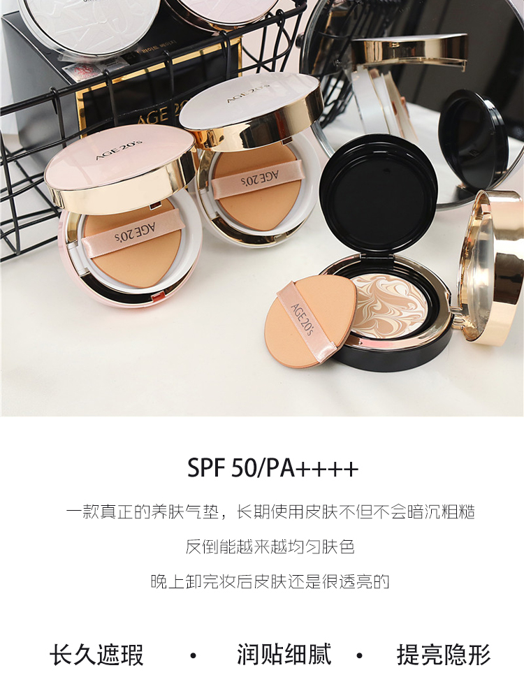 Hàn Quốc age20s love esteem pad bb kem nước nhẹ tinh chất dưỡng ẩm kem dưỡng ẩm giữ ẩm kem nền che khuyết điểm kem nền anessa