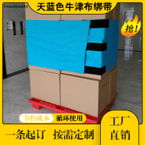 Card plate winding strap recycling use cargo pallet binding tape day 70 blue Oxford cloth strap Velcro