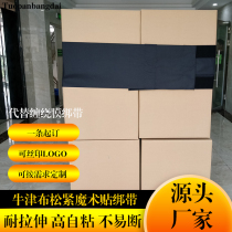 Goods turnover fixed belt warehouse winding belt Oxford cloth pallet strap 70CM Velcro strap