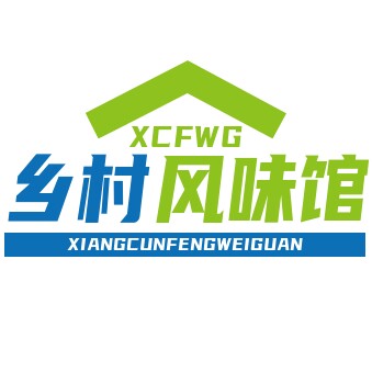 乡村风味馆