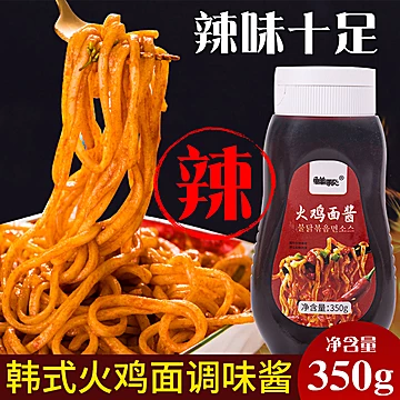 韩式火鸡面酱料瓶装350g[3元优惠券]-寻折猪