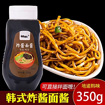 春酱韩国风味炸酱面酱350g[3元优惠券]-寻折猪