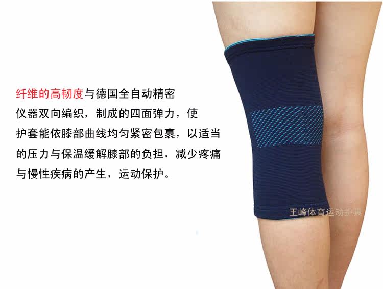 Protection sport - Ref 584649 Image 9