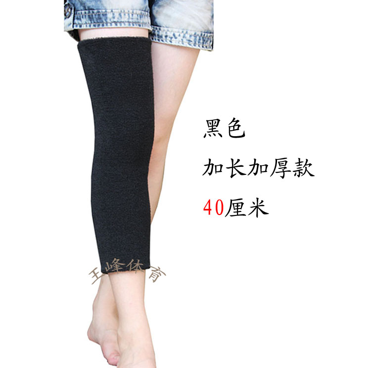 Protection sport - Ref 583520 Image 17