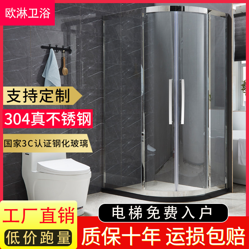 Stainless steel simple shower room dry and wet separation bathroom sliding door Glass makeup room Bath room partition waterproof artifact
