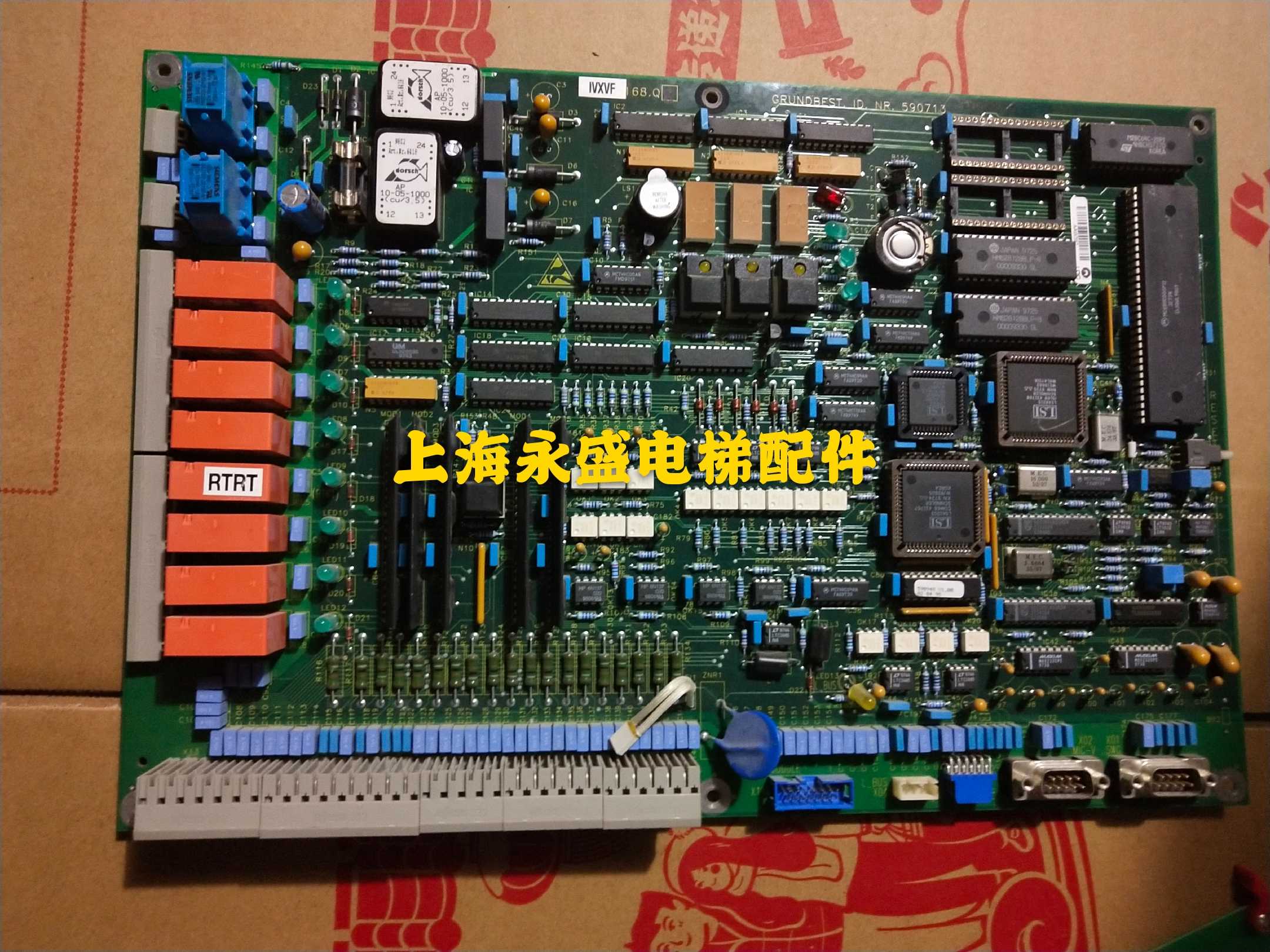 Schindler elevator accessories Schindler electronic board ID NR 590713 new original spot quality assurance