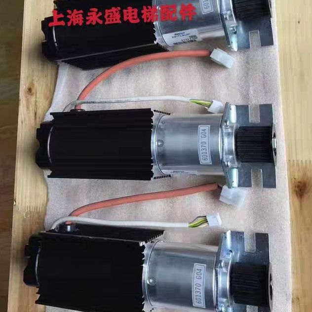 Tonli lift accessories through force door motor via force door machine motors KM601370G04 601370G03-Taobao