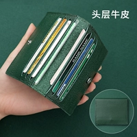 Первый слой коровьей-темно-зеленый