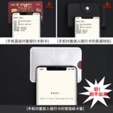 Антимагнитный картхолдер, чехол для проездного, карточки, защитный чехол, анти-кража