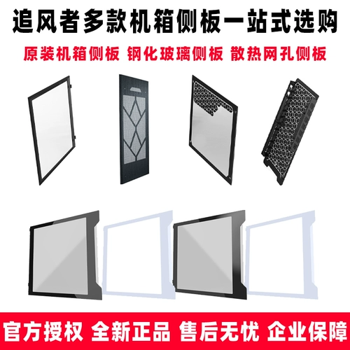 Chaser e314etg/217a/mg410/mg210/p200a/p600s/x518 боковая боковая плата шасси