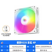 Rainbow 4p Rainbow 4p рифму