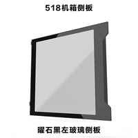 Evolv x 518 Обсидианский черный шасси - боковая боковая панель из лета