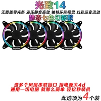 Peacock Blue 4*Light Apress 14 статических семи цветов