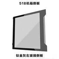 Evolv x 518 Титановый серый чехол - боковая боковая панель из смягченного стекла.