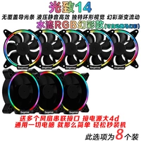 Светлый желтый 8*легкий фантом 14 магический лошадь бег