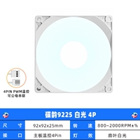Диск охлаждения рыб 9225 Белый свет вперед 4p контроль температуры
