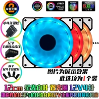 Материнская плата, 12v, 12см