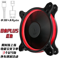 1 FR601 Red Small 3 Pink+4D 4D