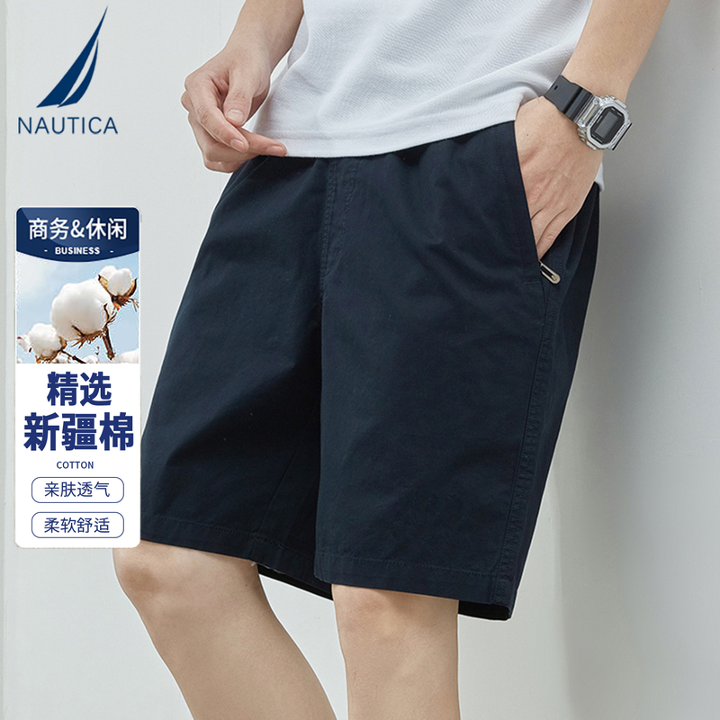 Nautica/Nautica Men's Summer Business Casual Cotton Shorts with Elastic Waist Workwear Shorts Nautica/Nautica Men's Summer Business Casual Cotton Shorts with Elastic Waist Workwear Shorts