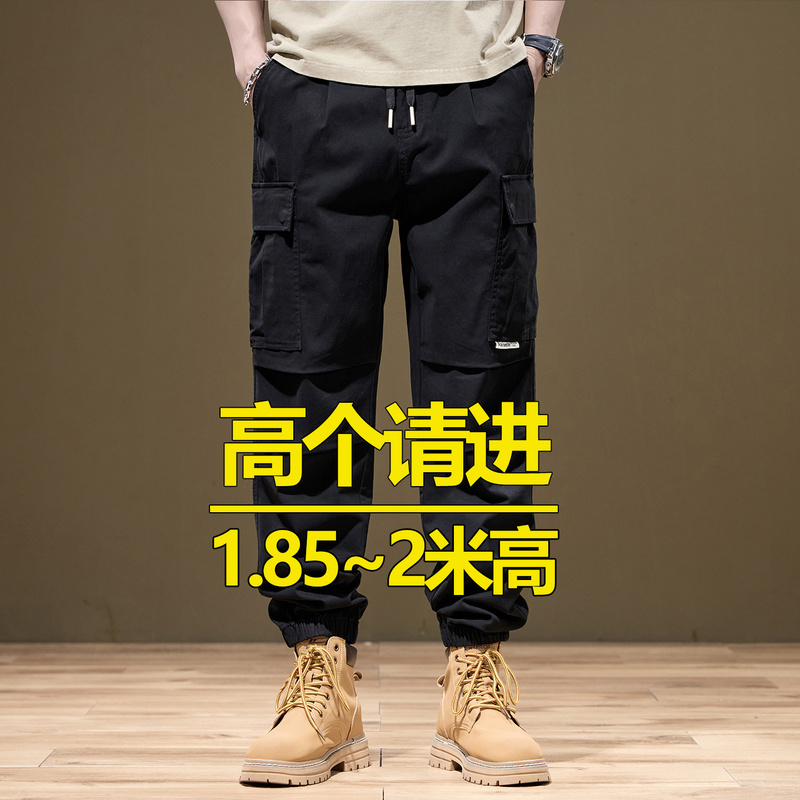 Tall Men's Long Cotton Jogger Pants, Casual Workwear Pants, Loose Fit, Stretchy, Plus Size, Trendy