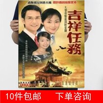Auspicious Task Chen Qitai Wan Qiwen authorized collection 8 models 2