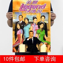Beautiful legend Chen Farong Ren Dahua authorized collection 8 models 3