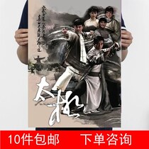 Tai Chi Lin Feng Hu Xing Er authorized collection 8 models 3