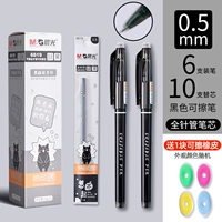 [Черный] 6 ручек 18217+10 стержней