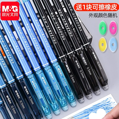 Стираемая ручка-роллер для школьников, детская черная ручка-ластик для мальчиков и девочек