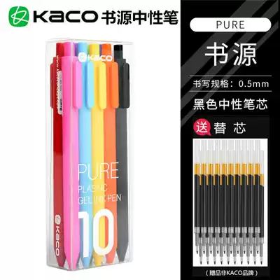 (Send refill) Kaco color press gel pen 0 5mm candy color pure book source signature pen student office water pen hand account color water pen 10 colors