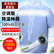 Quần áo phản quang điều hòa quần áo lao động nam có quạt áo khoác ngắn tay làm lạnh mùa hè quần áo công trường xây dựng quần áo bảo hộ cao cấp