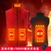 Áo sưởi ấm Áo sưởi ấm có thể sạc lại Áo khoác ấm toàn thân nam và nữ Kiểm soát nhiệt độ thông minh Quần áo trên có áo vest áo sưởi ấm azuki 