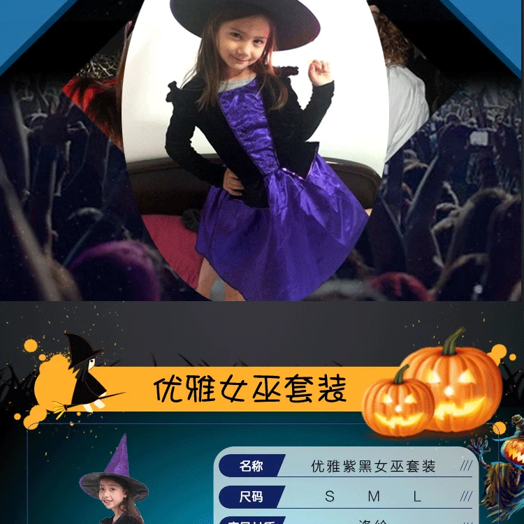 Halloween trẻ em trang phục bé gái váy công chúa quần áo phù thủy phù thủy ăn mặc cô gái hóa trang trình diễn trang phục