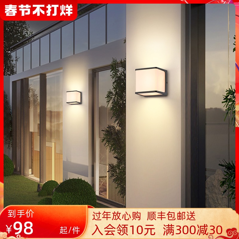 UME outdoor wall lamp waterproof household simple four-sided luminous effect super bright led wall washing lamp villa balcony courtyard lamp