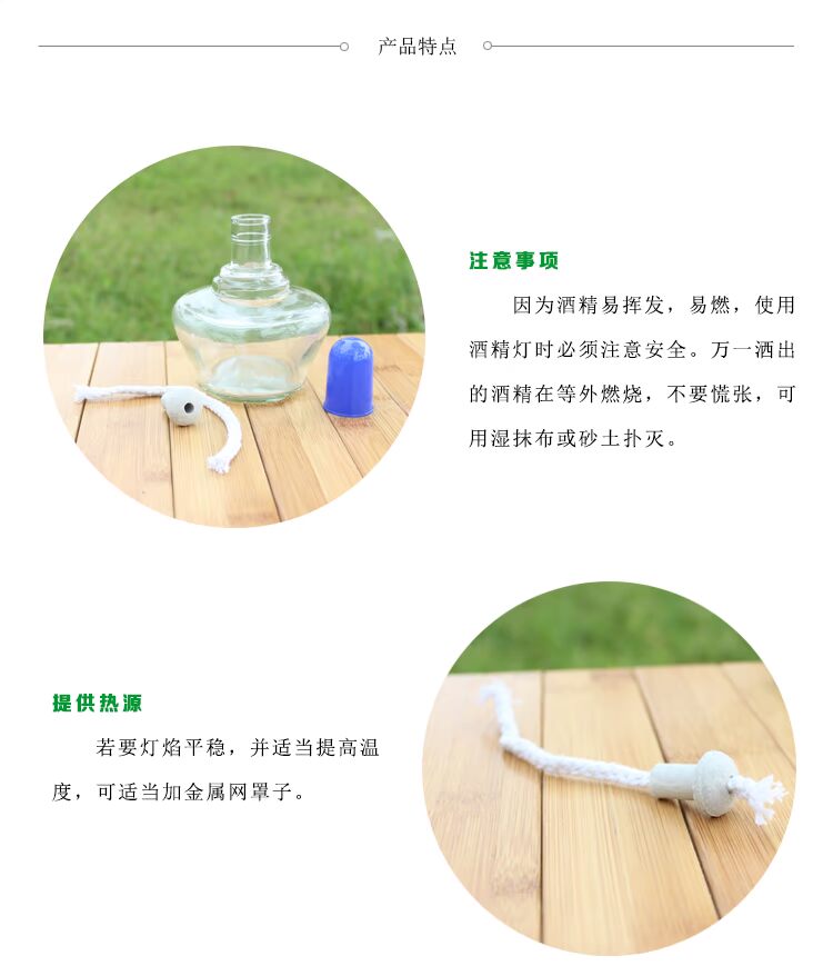 Vật tư làm vườn Vật liệu nuôi cấy mô Tiêu dùng cho thủy tinh dày Đèn cồn 250ml Thiết bị thí nghiệm Làm nóng Khử trùng bình xịt cây
