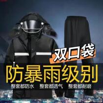 Heavy rain rainwear suit for men and women thicken all-body rain-break electric motorcycle cycling reflective rainfall cloak