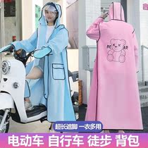 Rainjacket All-in-one Single Torry Prevention Female High-value Adult Cycling Bicycle Electric Car Rainclock Men