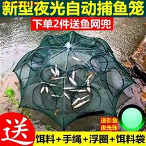 Shrimp cage fishing net fishing net trawler net throws slurry cage crab cage catch fish and shrimp cage fishing net