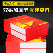 10 party building data file box Red file box A4 plastic thickened party building data box Party member work file box Custom party building box document box folder printed logo