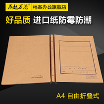 50 Clothing Cover Roll Leather File Cover Leather Cover File Soft Roll Leather Kraft File Folder Custom