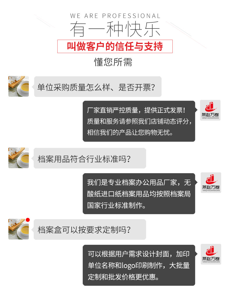 790 Служба магазина финал -2018_02.jpg