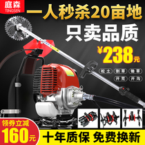 Lawn mower Knapsack small household multi-function gasoline harvesting wasteland grass ripper four-stroke weeding artifact